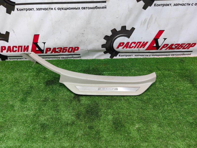 накладка на ковролин порога, 800 рублей, Красноярск