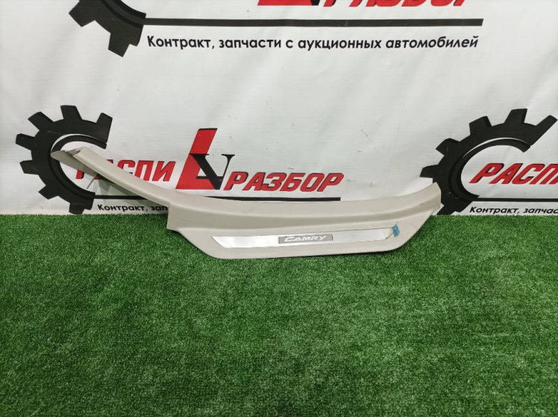 накладка на ковролин порога, 800 рублей, Красноярск