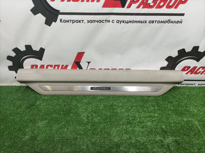 накладка на ковролин порога, 800 рублей, Красноярск