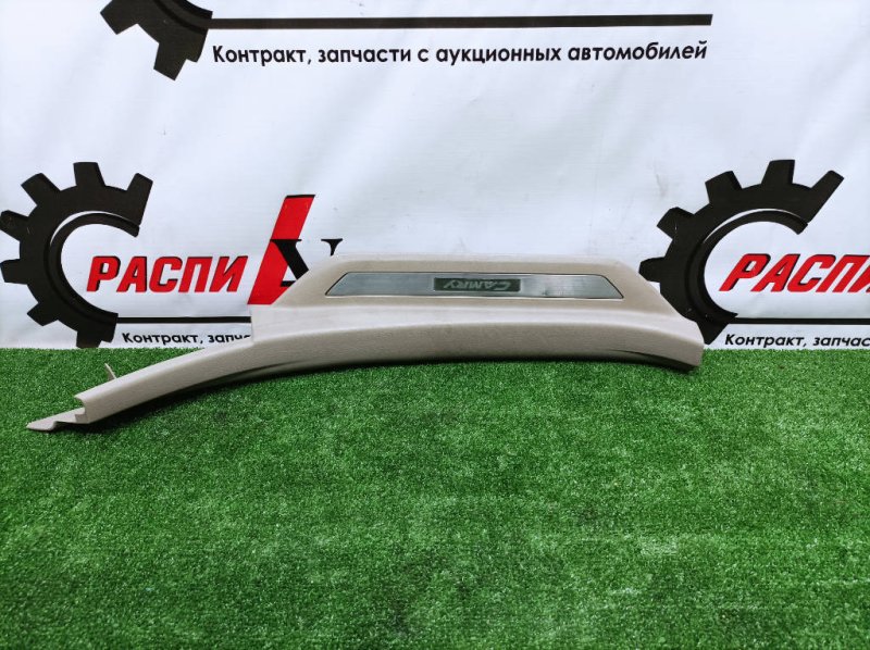 накладка на ковролин порога, 800 рублей, Красноярск