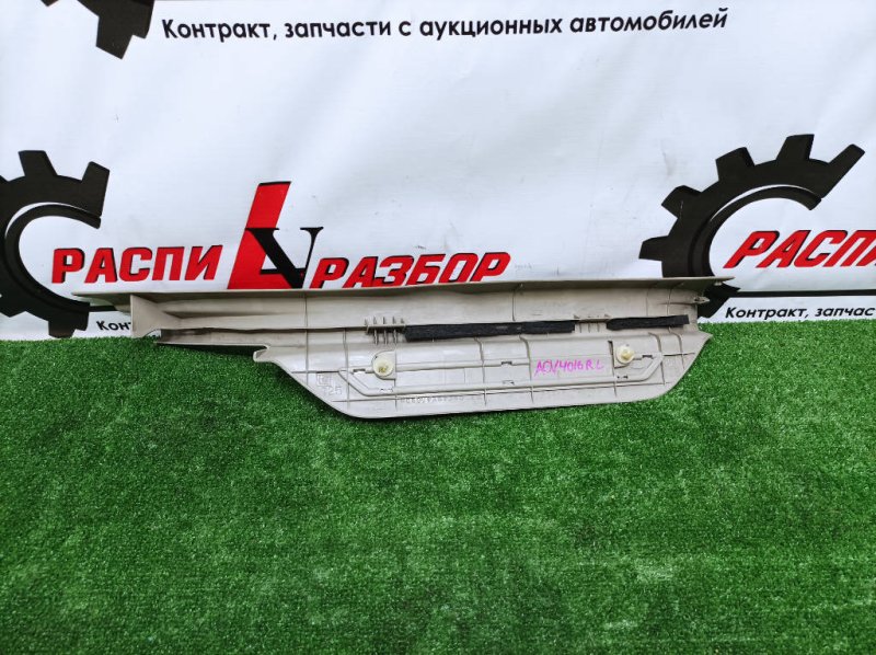 накладка на ковролин порога, 800 рублей, Красноярск