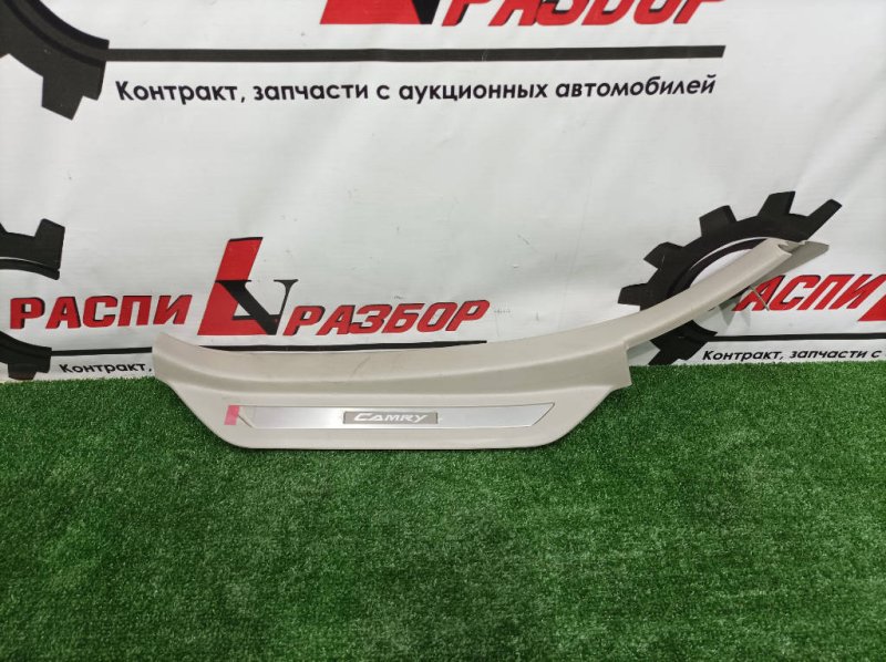 накладка на ковролин порога, 800 рублей, Красноярск