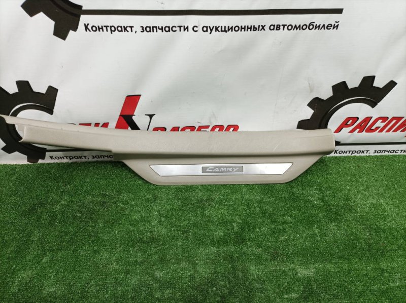 накладка на ковролин порога, 800 рублей, Красноярск