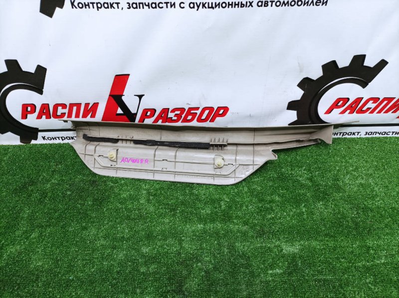 накладка на ковролин порога, 800 рублей, Красноярск