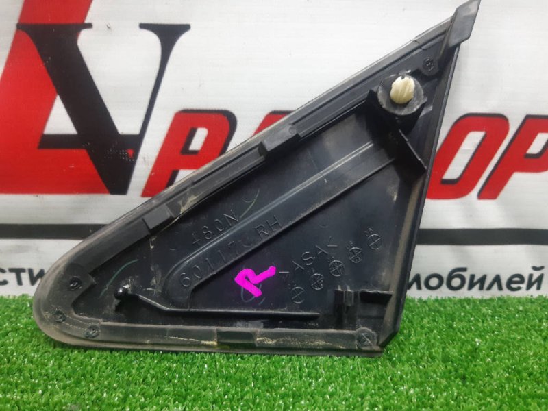 уголок крыла, 1000 рублей, Красноярск