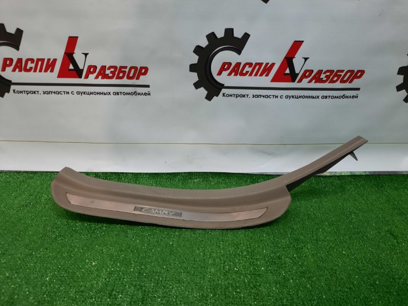 накладка на ковролин порога, 800 рублей, Красноярск