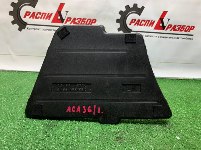 Панель пола багажника, 1100 рублей, Красноярск