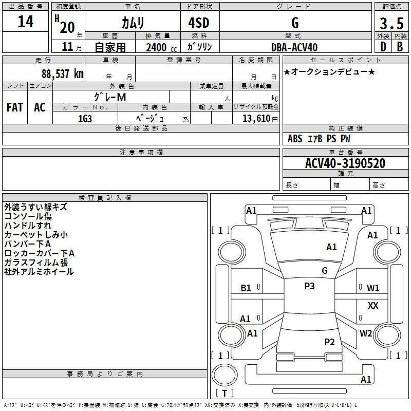 Патрубок радиатора, 1000 рублей, Красноярск