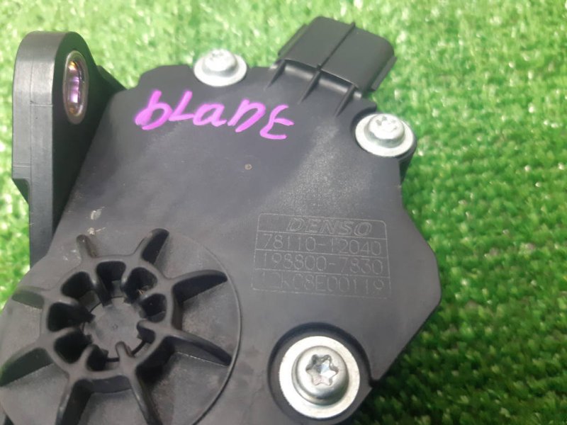 Педаль газа, 1000 рублей, Красноярск