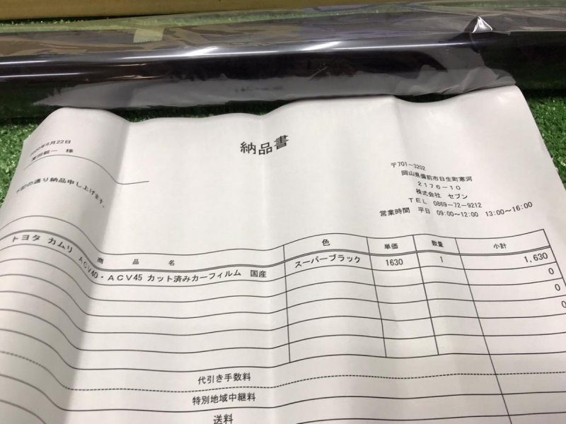 пленка, 1100 рублей, Красноярск