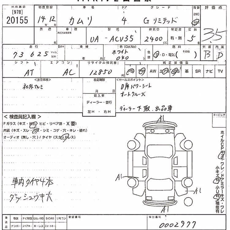 подушка безопасности боковая, потолочная, 1100 рублей, Красноярск