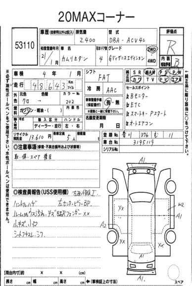 подушка безопасности панели приборов, 3000 рублей, Красноярск