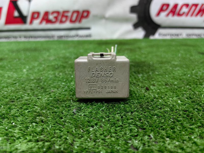 реле поворота, 1000 рублей, Красноярск