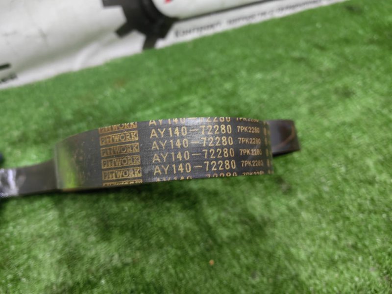 Ремень генератора, 1500 рублей, Красноярск