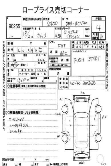 Рулевая рейка, 2000 рублей, Красноярск