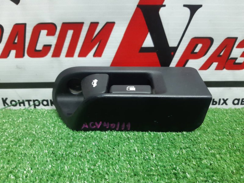 Ручка открывания бензобака, 600 рублей, Красноярск