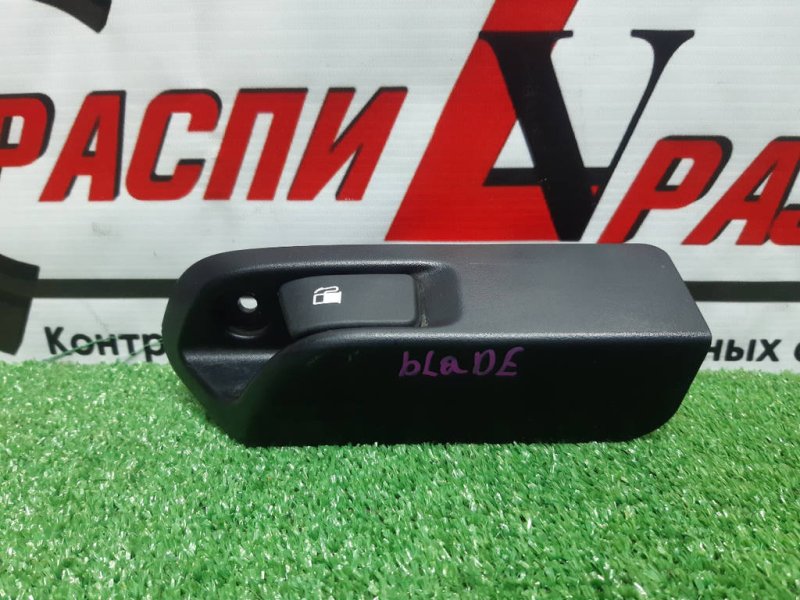 Ручка открывания бензобака, 1000 рублей, Красноярск