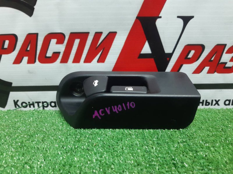 Ручка открывания бензобака, 600 рублей, Красноярск