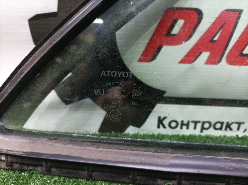 стекло боковое, 1500 рублей, Красноярск