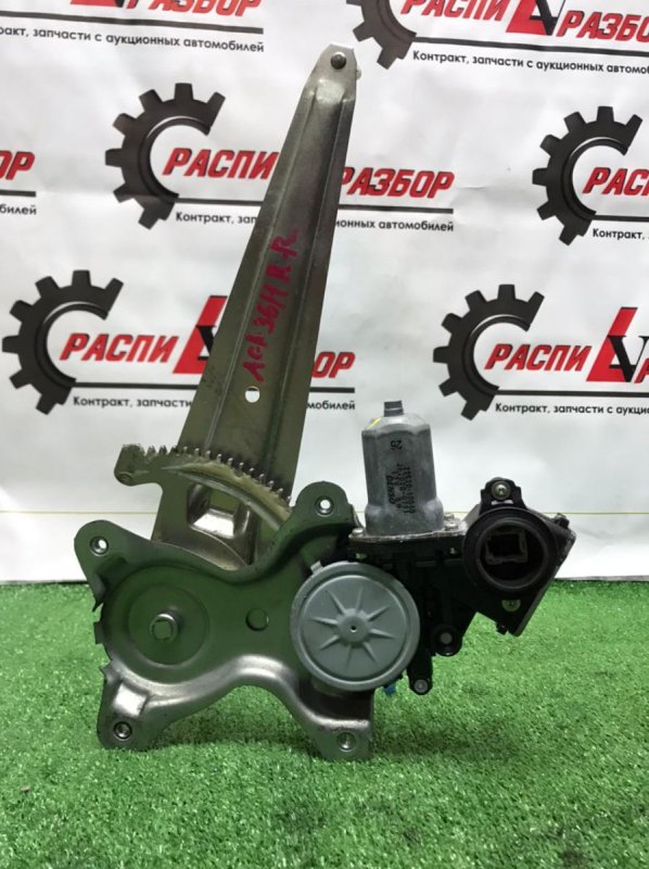 Стеклоподъемный механизм, 1300 рублей, Красноярск