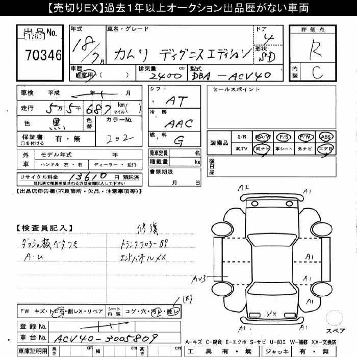 Суппорт тормозной, 2500 рублей, Красноярск