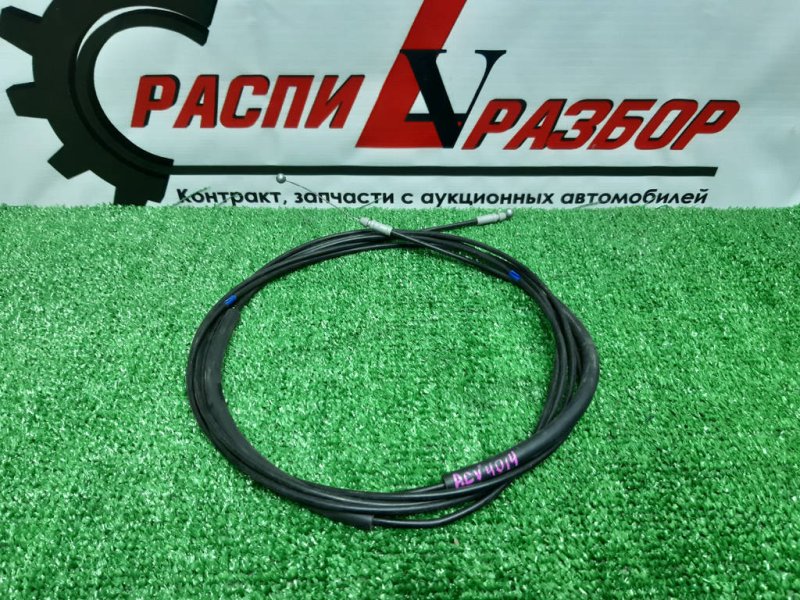 тросик багажника, 2000 рублей, Красноярск