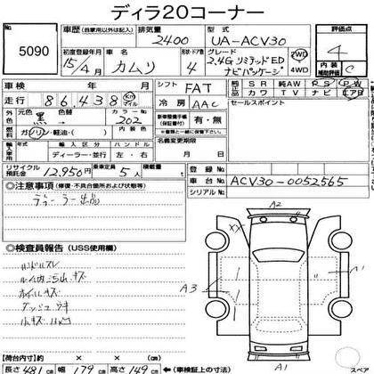 уголок двери, 800 рублей, Красноярск