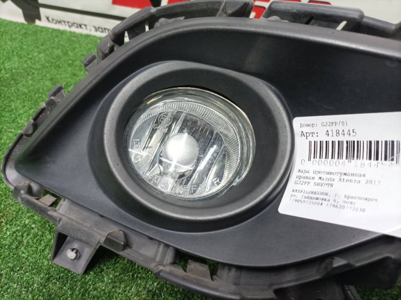 Фара противотуманная, 4500 рублей, Красноярск