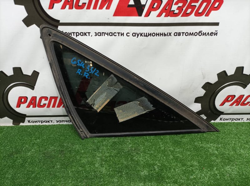 Форточка двери, 1000 рублей, Красноярск