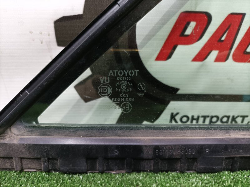 Форточка двери, 1500 рублей, Красноярск