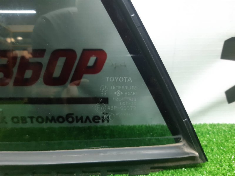 Форточка двери, 1100 рублей, Красноярск