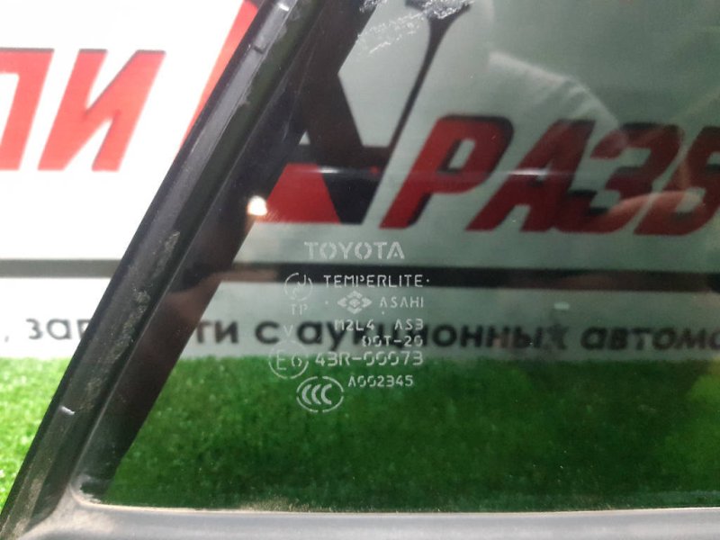 Форточка двери, 1500 рублей, Красноярск