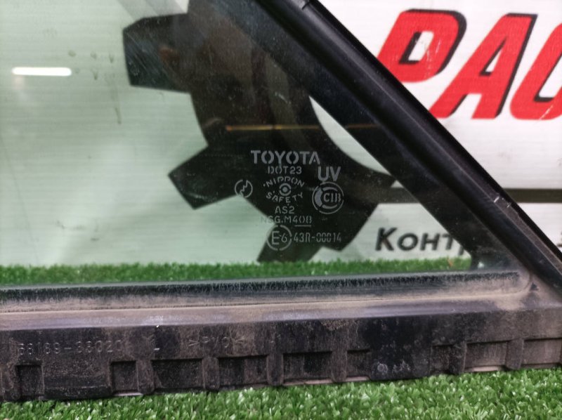 Форточка двери, 1500 рублей, Красноярск