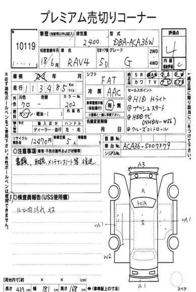 Шланг тормозной, 1000 рублей, Красноярск