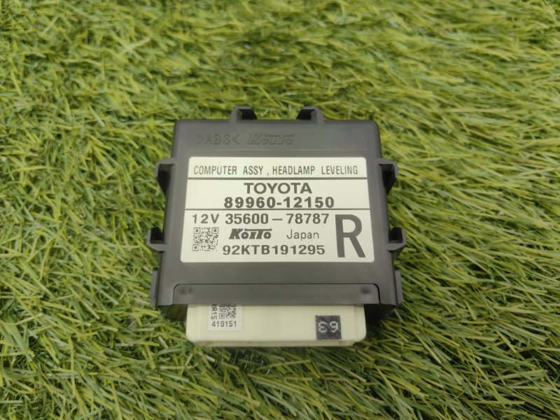 Блок управления светом, 1000 рублей, Красноярск