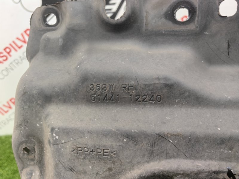 защита двигателя пластиковая, 1200 рублей, Красноярск