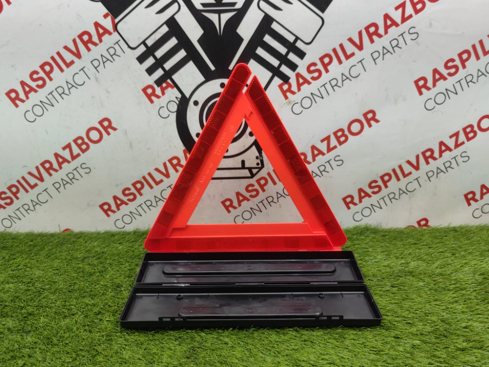 Знак аварийной остановки, 1500 рублей, Красноярск