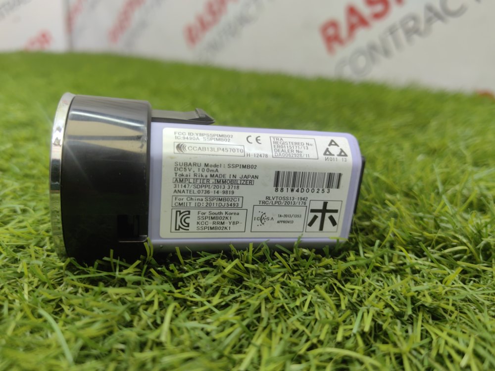 кнопка запуска двигателя, 1500 рублей, Красноярск