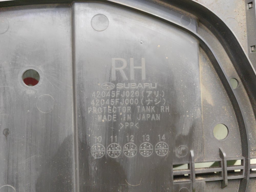 Защита топливного бака, 1500 рублей, Красноярск