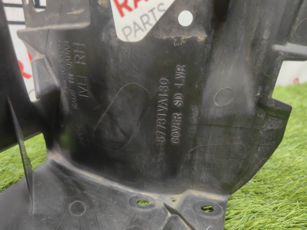 Подкрылок, 2000 рублей, Красноярск