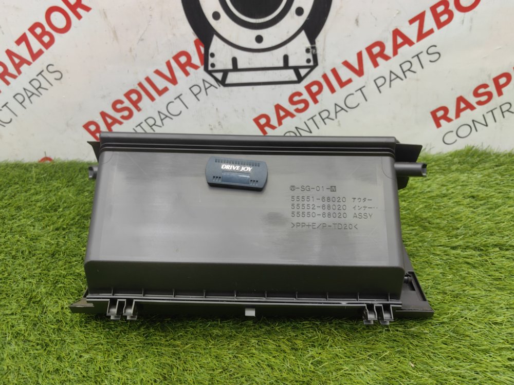 Бардачок, 1500 рублей, Красноярск