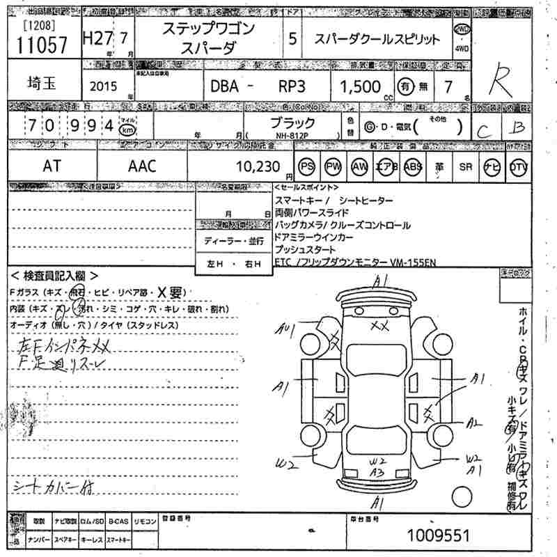 Крыша, 40000 рублей, Красноярск