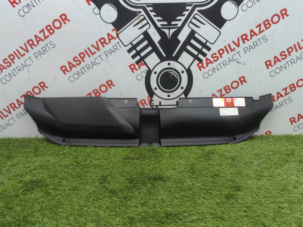 Накладка замка капота, 2000 рублей, Красноярск