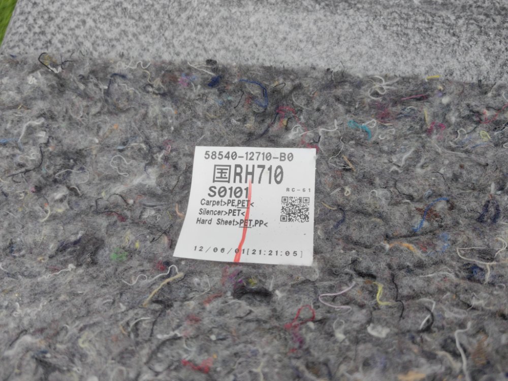 ковровое покрытие, 4000 рублей, Красноярск