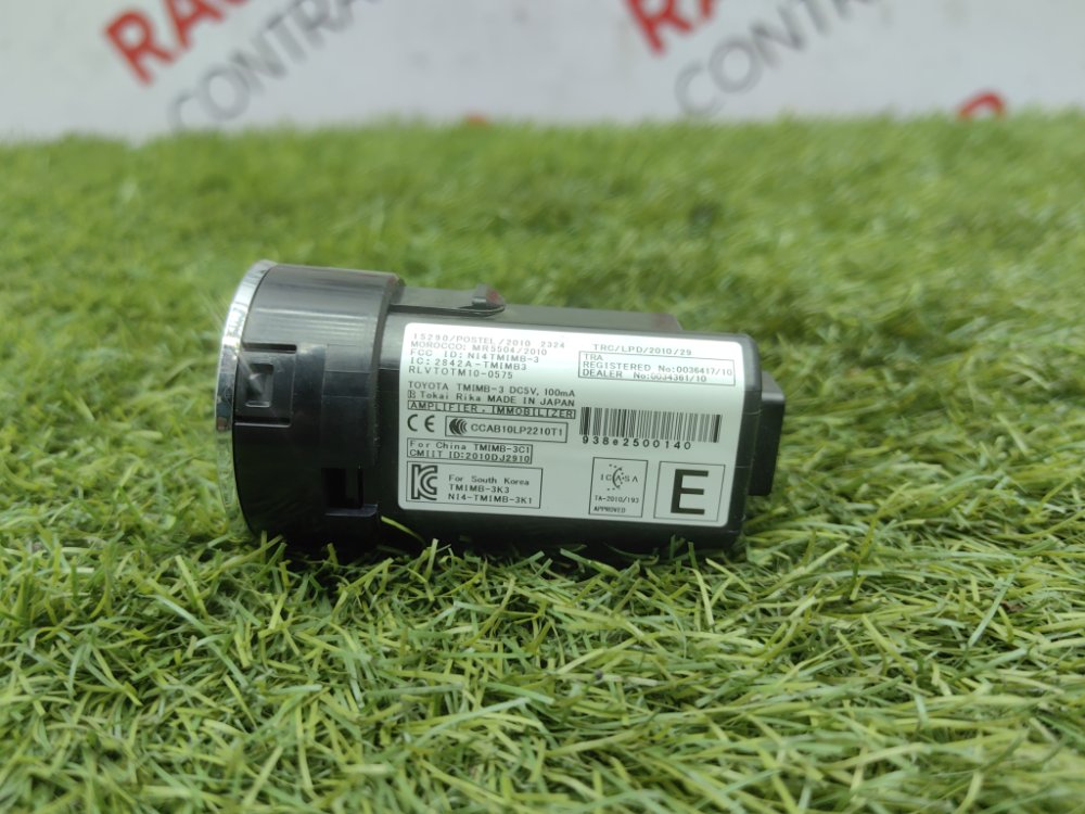 кнопка запуска двигателя, 2500 рублей, Красноярск