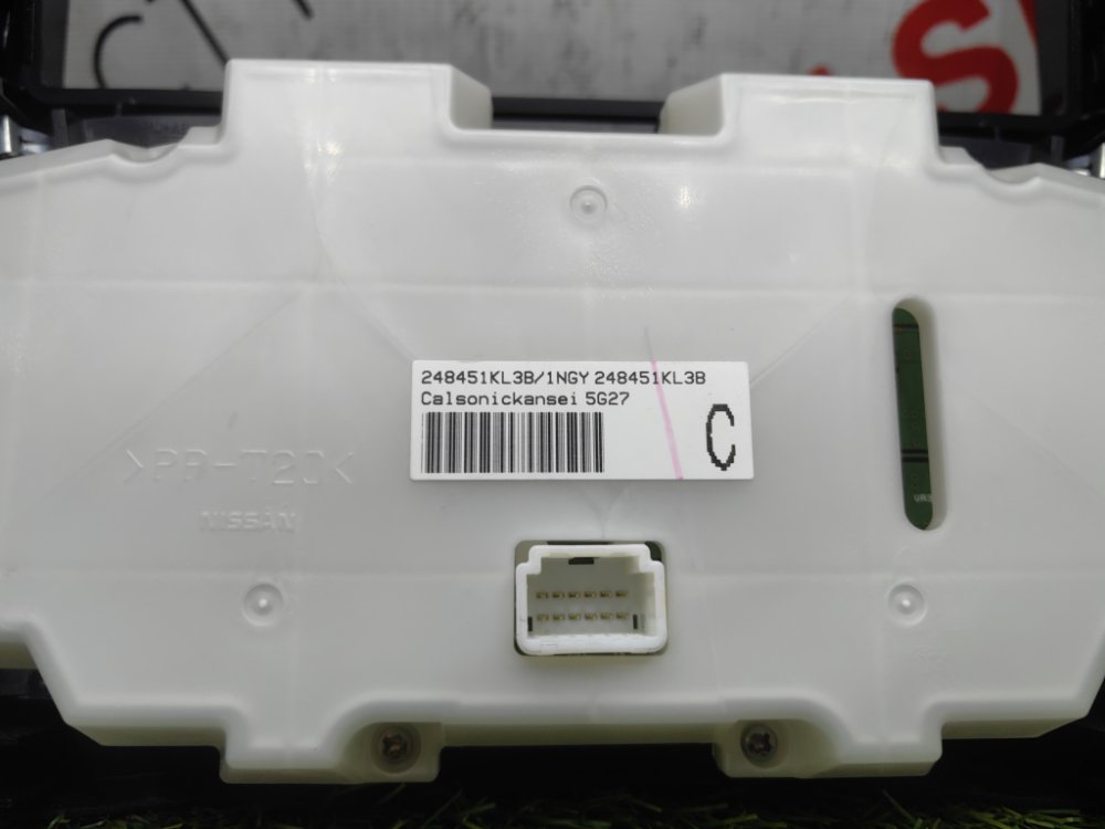 Блок управления климат-контролем, 2000 рублей, Красноярск