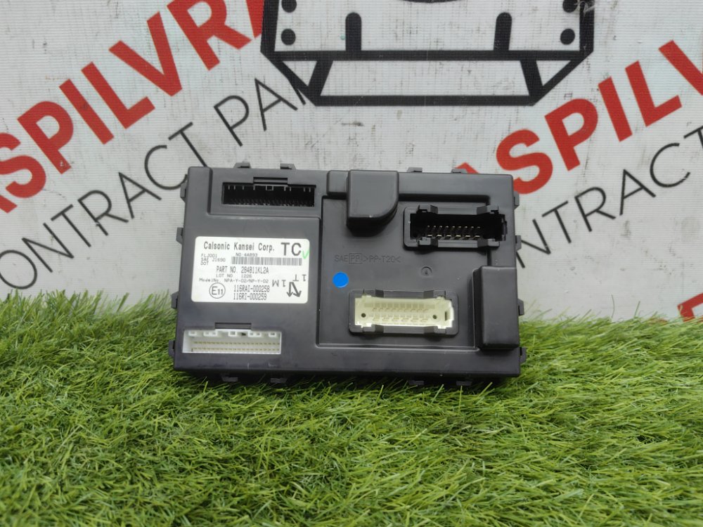 Блок комфорта, 3000 рублей, Красноярск