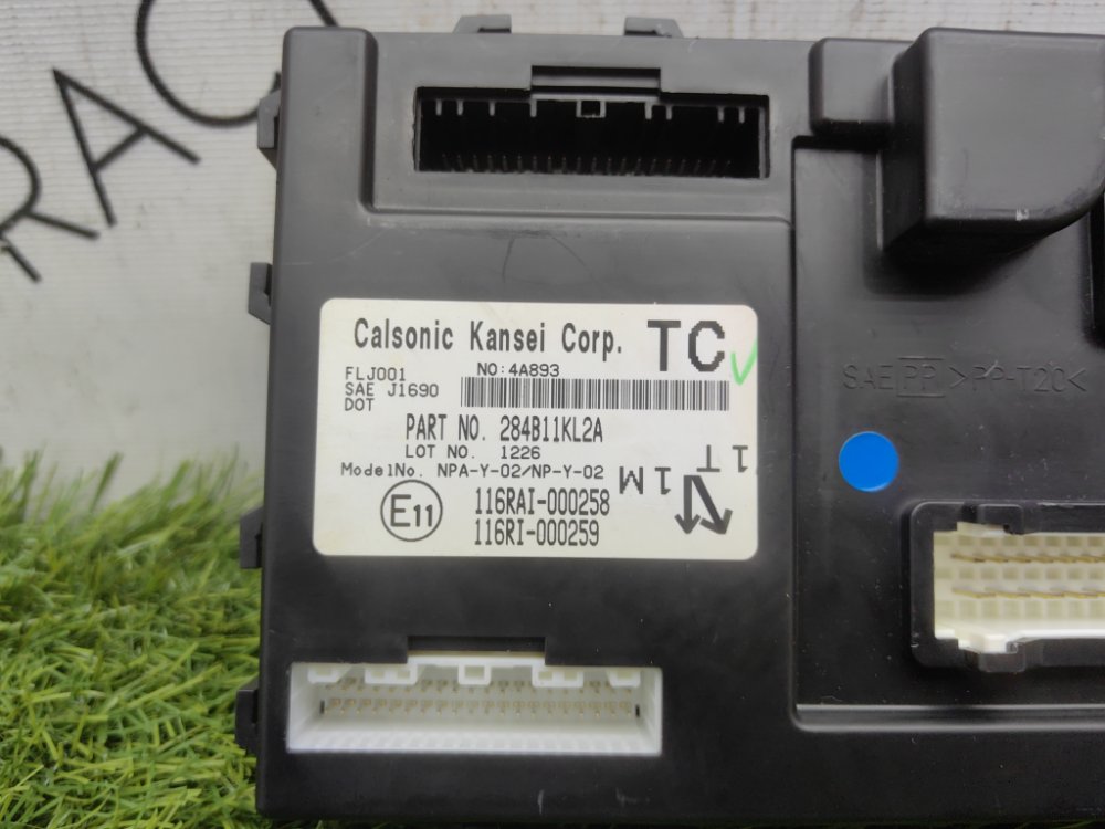 Блок комфорта, 3000 рублей, Красноярск