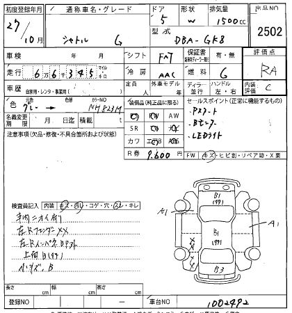 фара, 30000 рублей, Красноярск