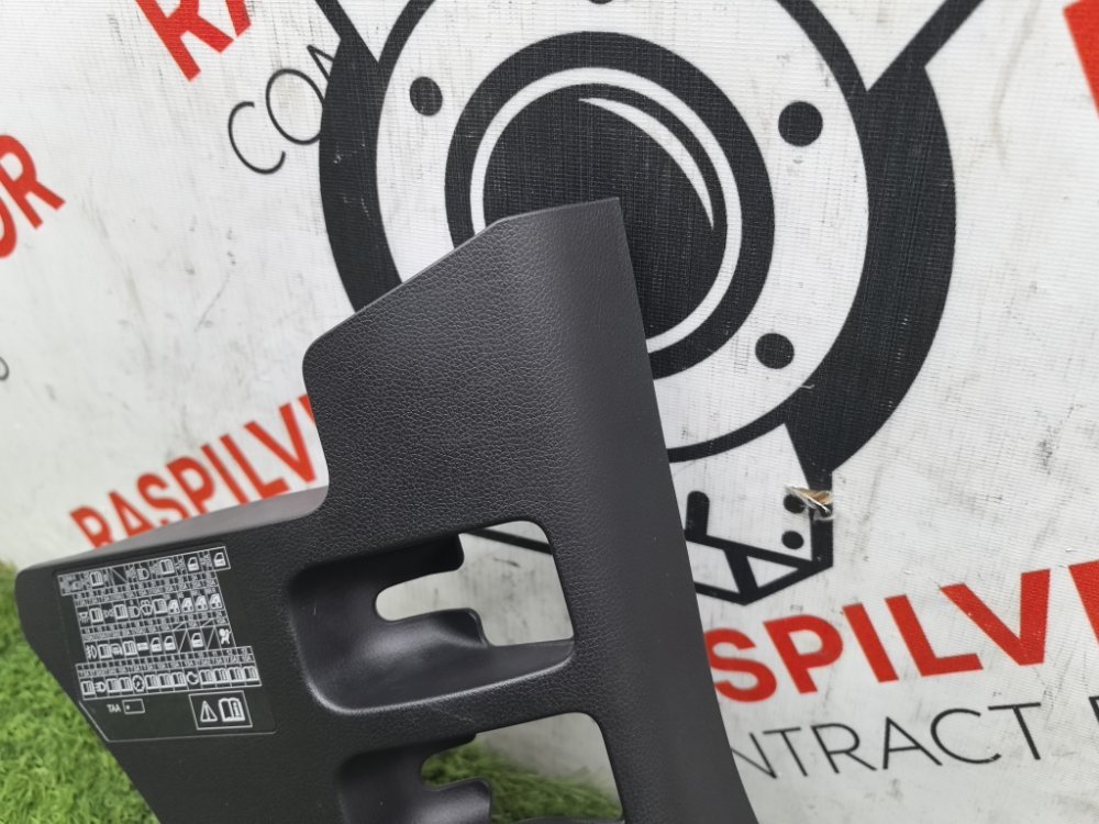 накладка на ковролин, 800 рублей, Красноярск